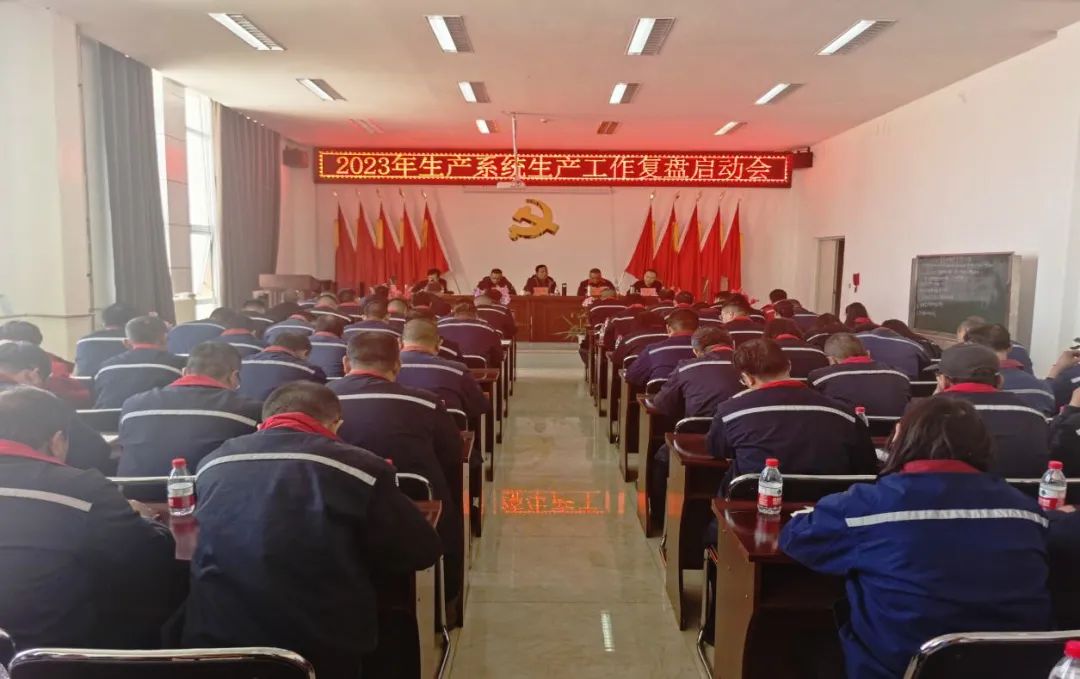 Zangge Potash Co., Ltd. Implements Multiple Measures to Promote Safe Resumption of Production in 2023