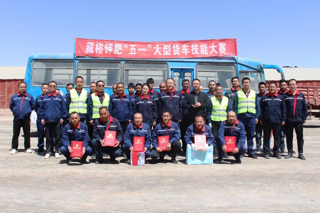 The 2023 “May Day” Labor Skills Competition Successfully Concluded