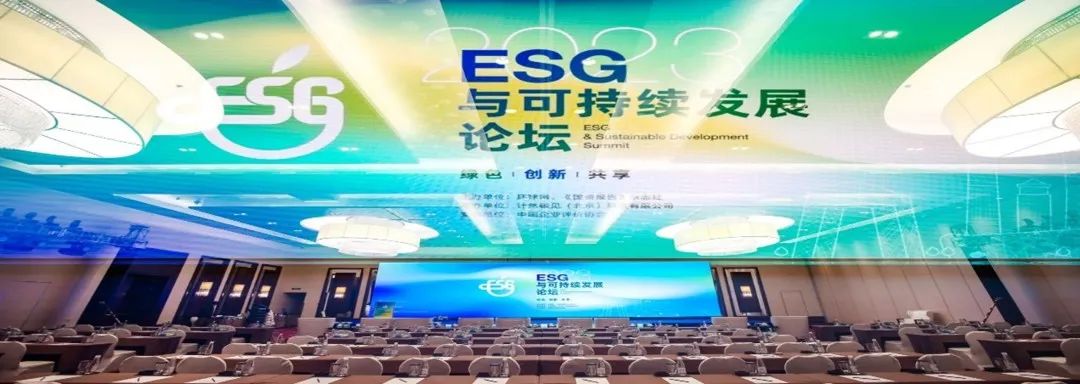 Zangge Mining Recognized in the “2023 China ESG Practice White Paper” for Outstanding Environmental Governance