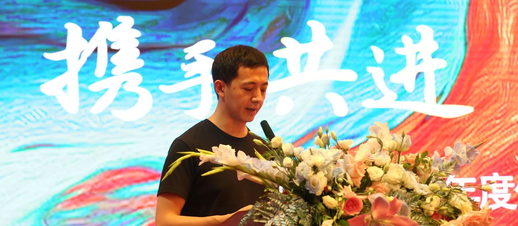 Zangge Group 2023 Annual Commendation Conference Held Grandly! Zangge Group 2023 Annual Commendation Conference Held Grandly!