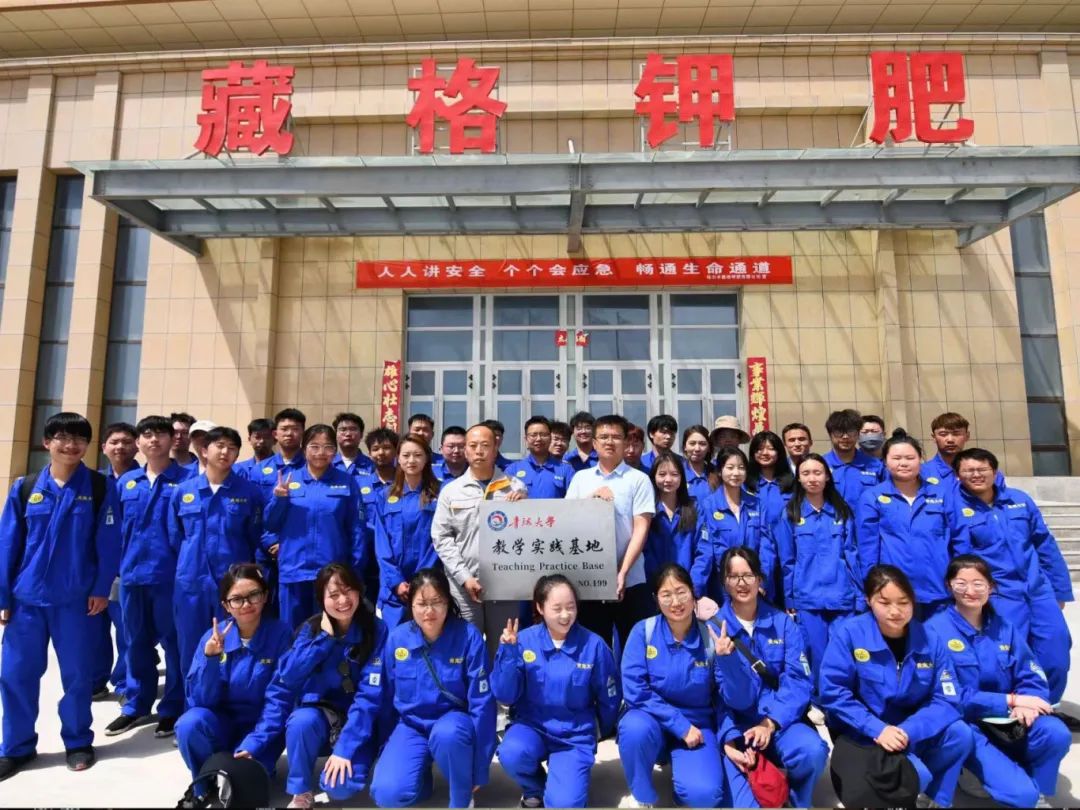 Zangge Potash Launches a New Model of University-Enterprise Cooperation with Qinghai University Zangge Potash Launches a New Model of University-Enterprise Cooperation with Qinghai University