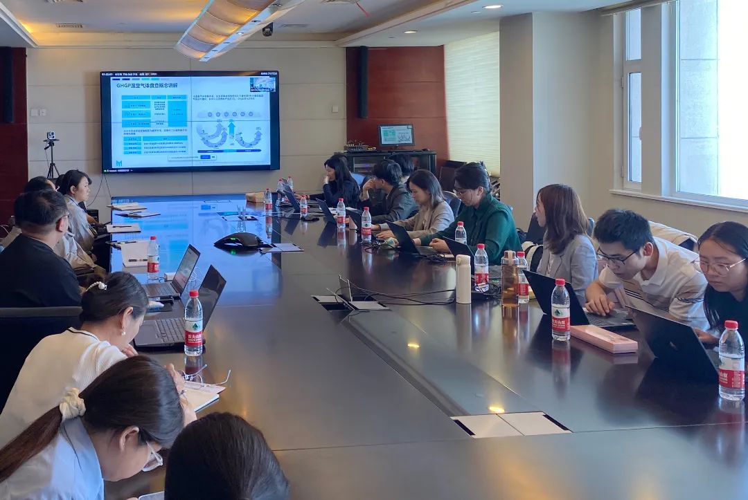 Zangge Mining Conducts 2024 ESG Training and Officially Launches Carbon Inventory Project Zangge Mining Conducts 2024 ESG Training and Officially Launches Carbon Inventory Project