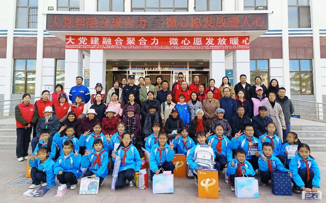 Fulfilling Social Responsibility through Action, Bringing Warmth with a Series of Activities Fulfilling Social Responsibility through Action, Bringing Warmth with a Series of Activities