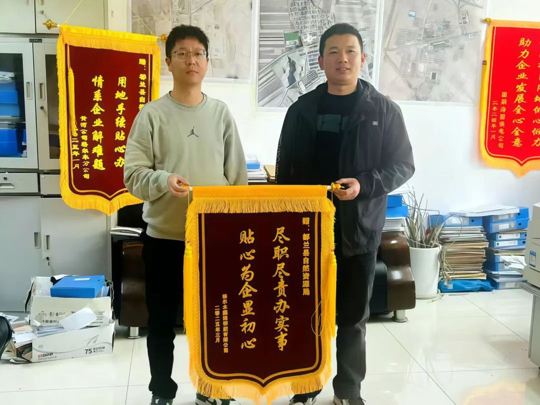 Zangge Potash Fertilizer Presents a Commemorative Banner to Dulan County Natural Resources Bureau