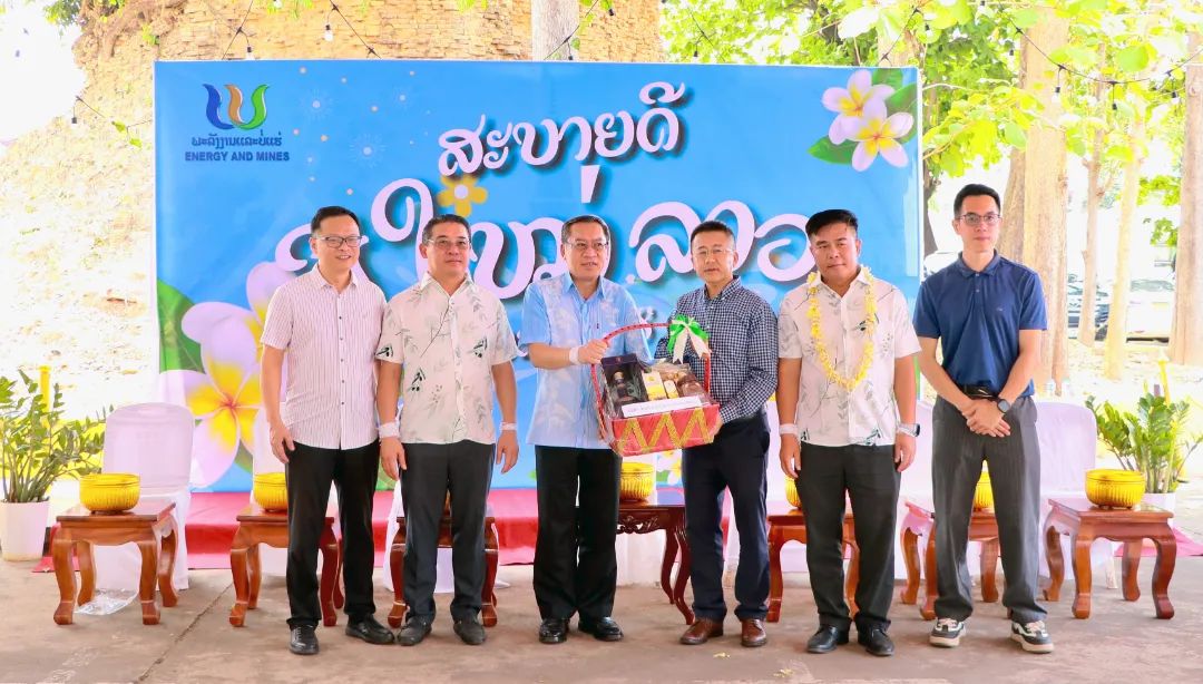 Zangge Mining’s Overseas Subsidiary Celebrates Lao New Year “Pi Mai Lao” with Series of Activities Zangge Mining’s Overseas Subsidiary Celebrates Lao New Year “Pi Mai Lao” with Series of Activities