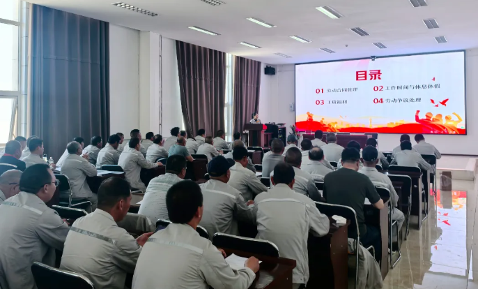 Legal Affairs Department Conducts Specialized Training on Labor Law