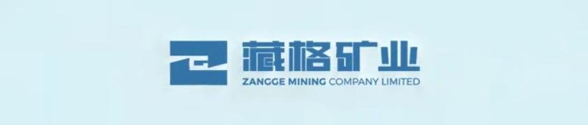 Zangge Mining Reports Strong Half-Year Performance, Deepens Governance and ESG to Empower Long-Term Development Zangge Mining Reports Strong Half-Year Performance, Deepens Governance and ESG to Empower Long-Term Development