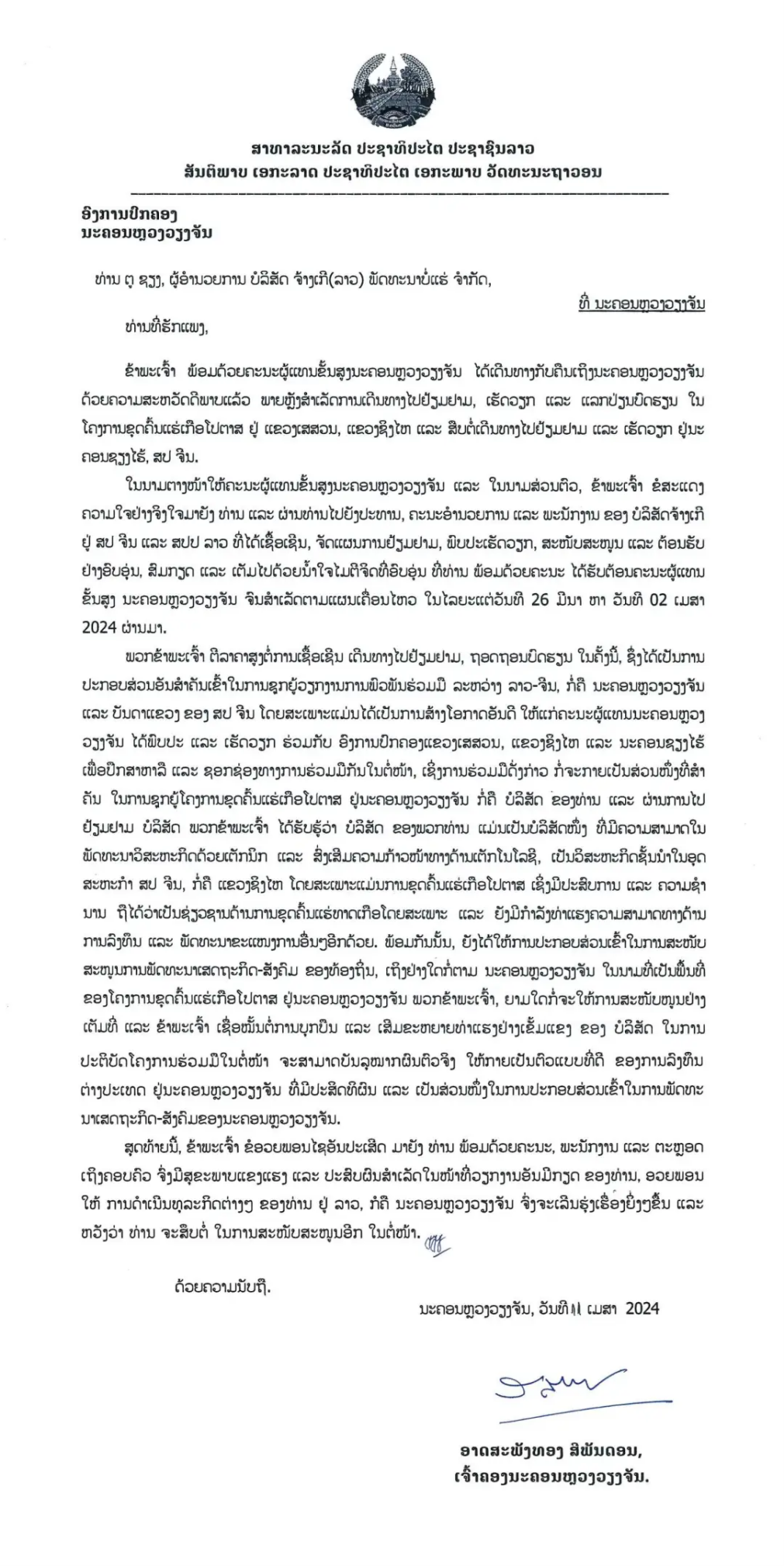 1727401715989056.png 图片23.png