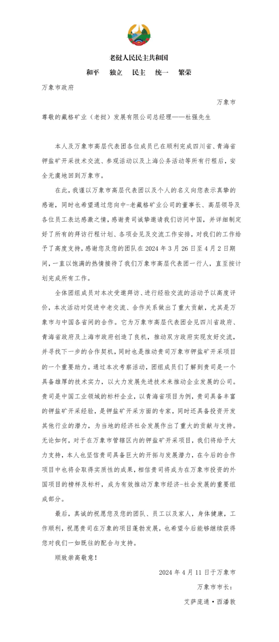 1727401783189177.png 图片24.png