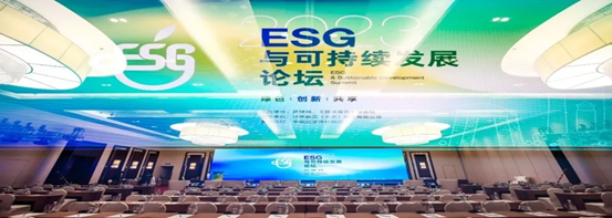 ZGM is Shortlisted in Excellent Environmental Governance Cases in 2023 White Paper on ESG Practices in China